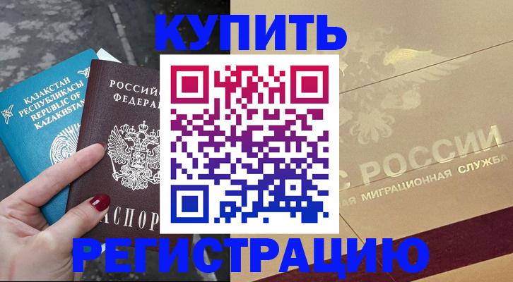 временная регистрация госуслуги в Киреевске