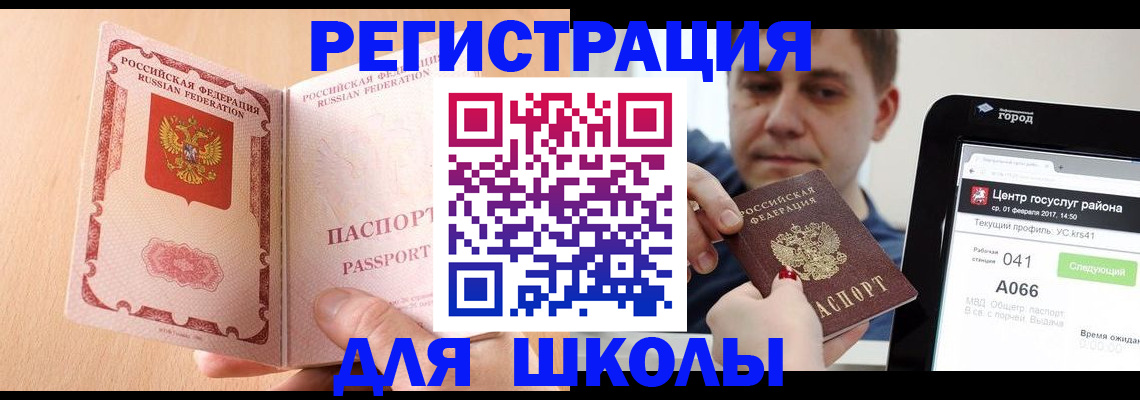 прописка регистрация в Киреевске